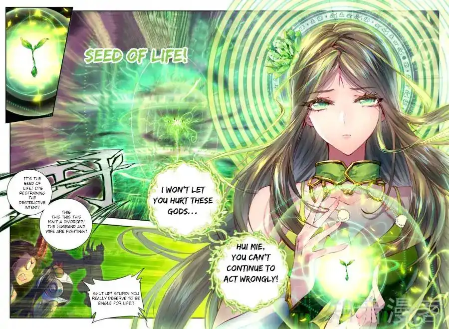 Soul Land - Legend of The Gods' Realm Chapter 37 15